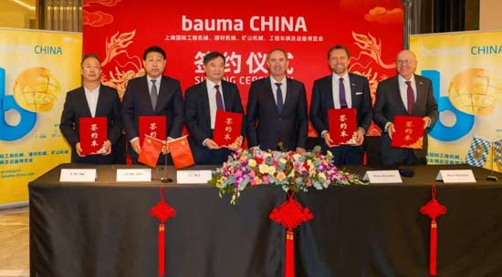 薪火相傳 續(xù)寫輝煌，bauma CHINA中德合作伙